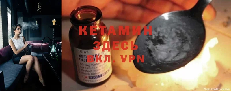 кракен сайт  Заречный  КЕТАМИН ketamine 