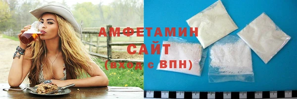 амфетамин Верхний Тагил