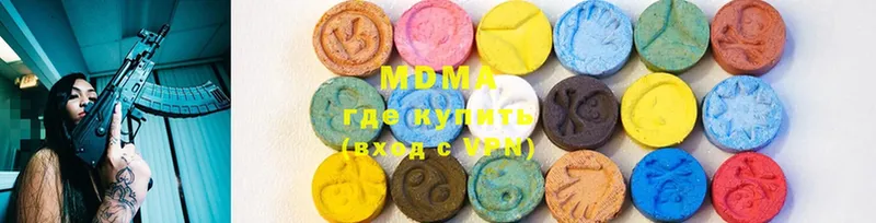 darknet телеграм  Заречный  MDMA Molly  дарнет шоп 